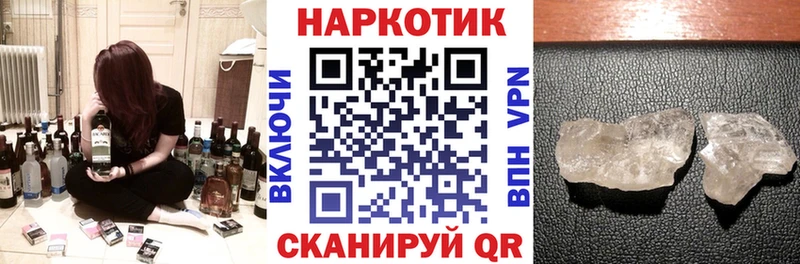 Кодеин Зеленогорск