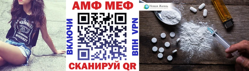 KRAKEN рабочий сайт  Зеленогорск  Amphetamine Розовый 