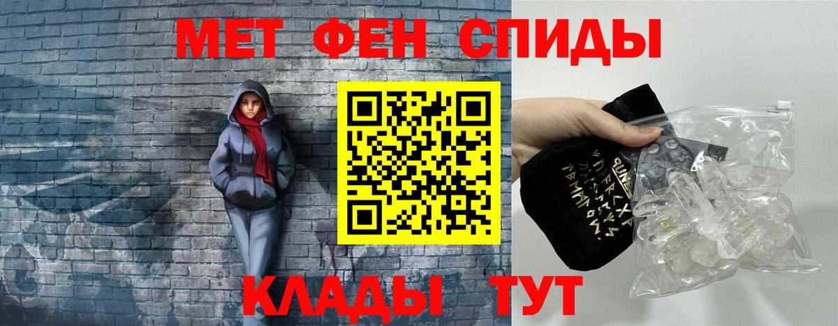 АМФЕТАМИН  АМФ  Зеленогорск  АМФЕТАМИН 97%  мега вход  Вход с VPN 