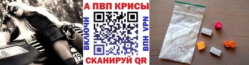 Alfa_PVP СК  наркота  Зеленогорск 