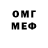 Метадон мёд Elancinos