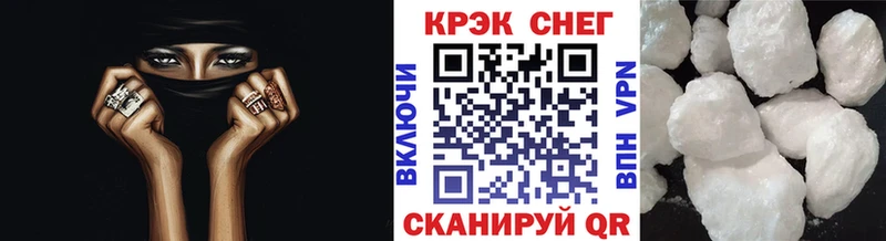 КОКАИН Fish Scale  omg tor  Зеленогорск  где купить наркоту 