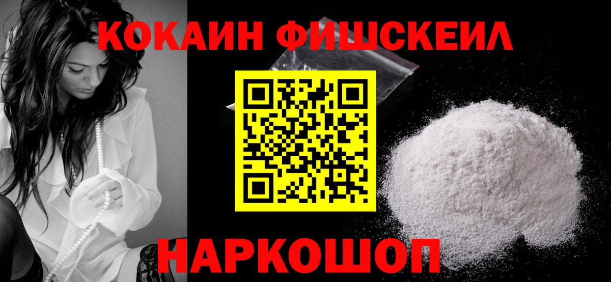 COCAIN Боливия  Кокаин Columbia  Кокаин  Зеленогорск 