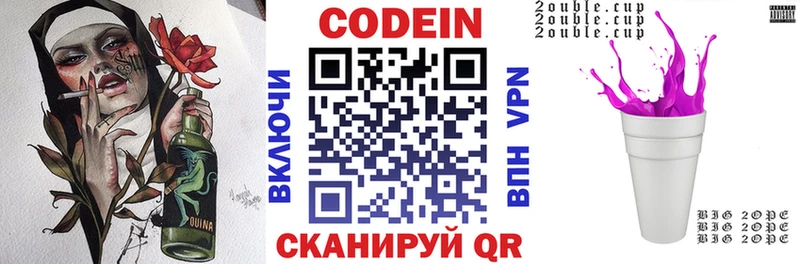 kraken как зайти  Зеленогорск  это официальный сайт  Кодеин Purple Drank 