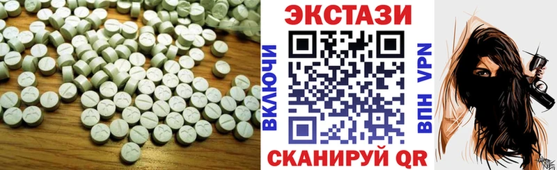Ecstasy 280мг что такое Зеленогорск