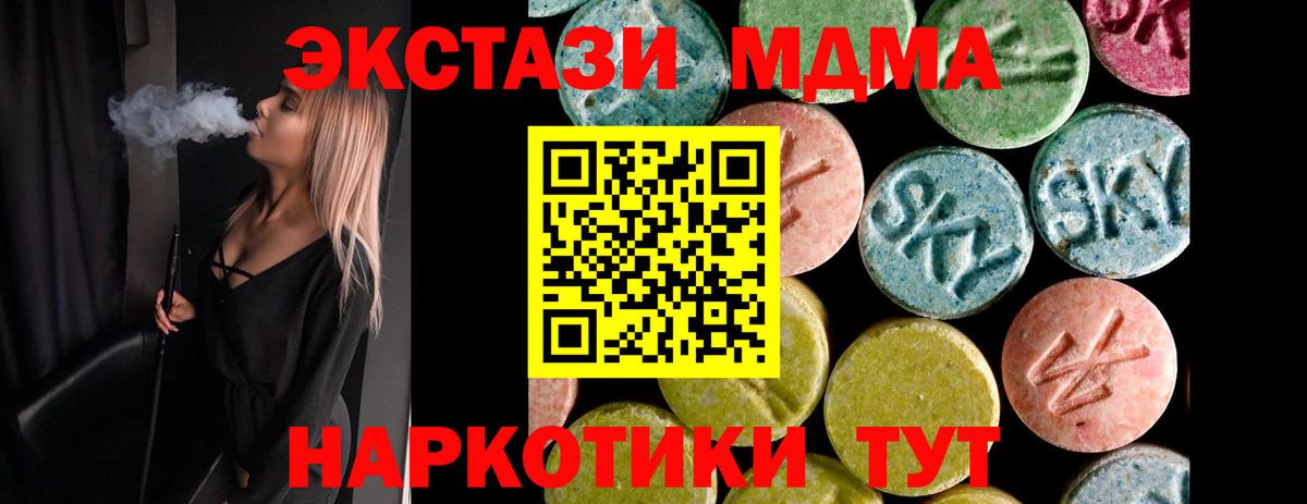 Экстази Punisher Зеленогорск