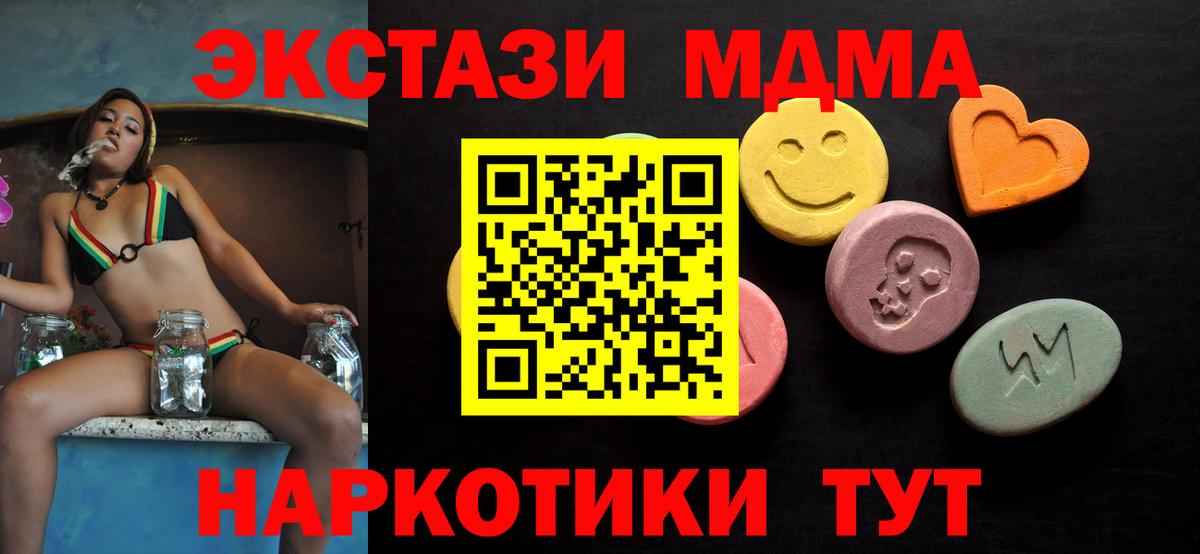 ЭКСТАЗИ louis Vuitton  маркетплейс клад  Зеленогорск  Вход с VPN  ЭКСТАЗИ 280 MDMA 