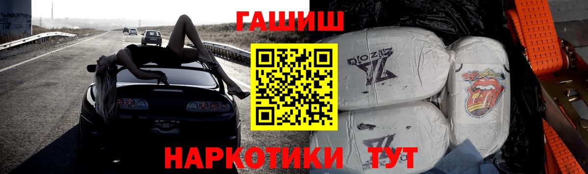 ГАШИШ индика сатива  Зеленогорск  ГАШИШ хэш 