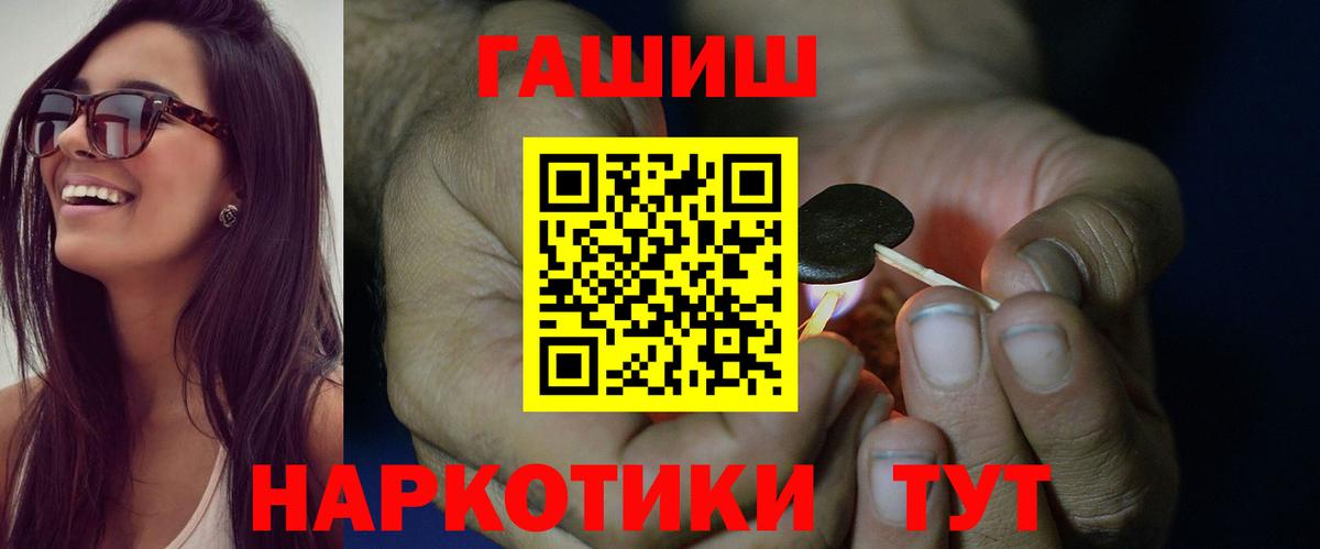 КЕТАМИН Зеленогорск