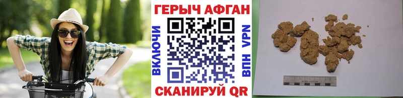 ГЕРОИН гречка  Зеленогорск 