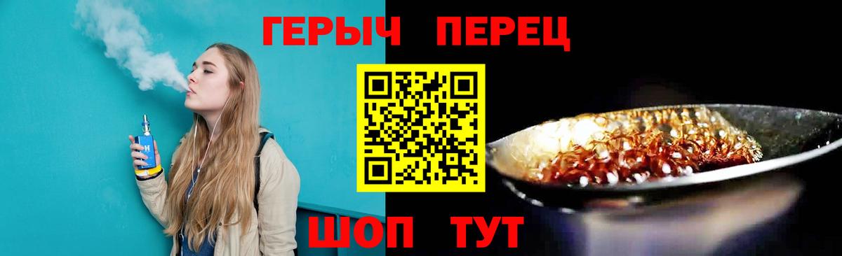 ГЕРОИН афганец  ГЕРОИН  Зеленогорск  Вход с VPN 