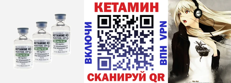 хочу наркоту  Зеленогорск  Кетамин VHQ 