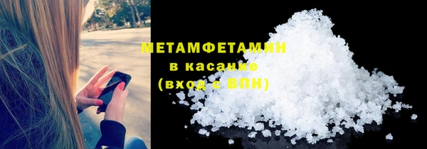 прущий лед Каменногорск