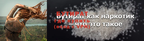 2c-b Касимов