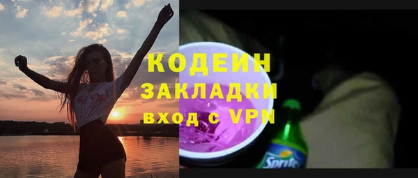 2c-b Касимов