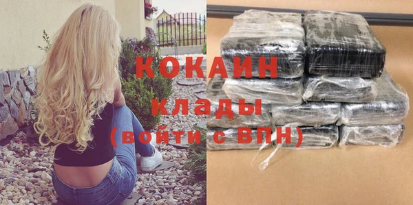 меф VHQ Михайловка