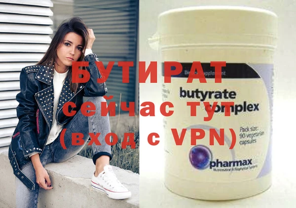 амф Карталы