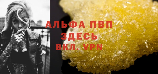 прущий лед Каменногорск