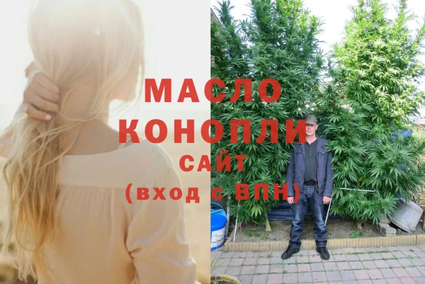 соль курить ск Абаза