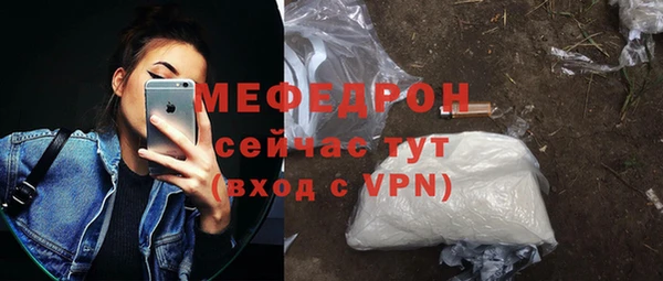 меф VHQ Михайловка