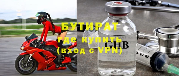 амф Карталы