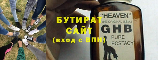мефедрон Каменск-Шахтинский
