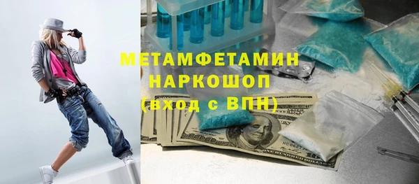 каннабис Михайловск