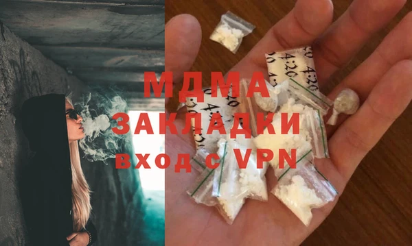 мефедрон Каменск-Шахтинский