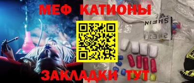 прущая мука Бузулук