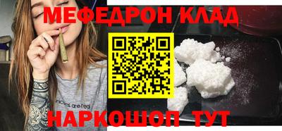 ALPHA-PVP Будённовск