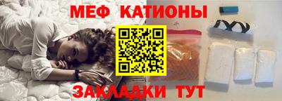 меф VHQ Гусиноозёрск