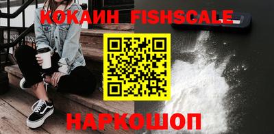 ALPHA-PVP Будённовск