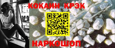 крисы Гусь-Хрустальный