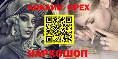 прущая мука Бузулук