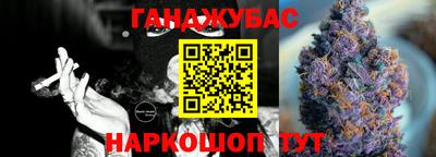 меф VHQ Гусиноозёрск