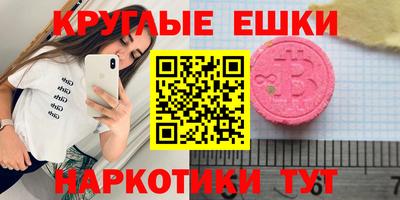 бутик Иваново