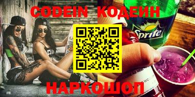 мяу мяу мука Бугуруслан