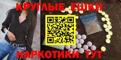 ГАЛЛЮЦИНОГЕННЫЕ ГРИБЫ Гусев