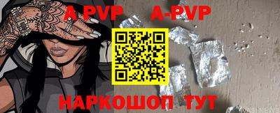 ALPHA-PVP Будённовск