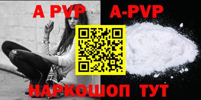 меф VHQ Гусиноозёрск