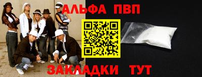 меф VHQ Гусиноозёрск