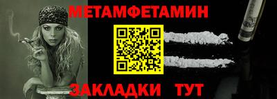 мяу мяу мука Бугуруслан