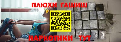 меф VHQ Гусиноозёрск