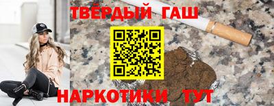 меф VHQ Гусиноозёрск