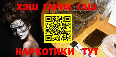 крисы Гусь-Хрустальный