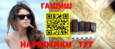 меф VHQ Гусиноозёрск