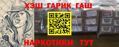 меф VHQ Гусиноозёрск