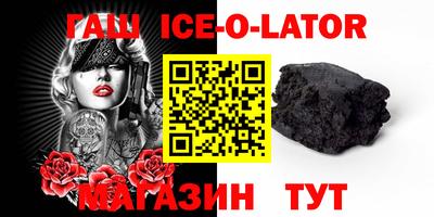 меф VHQ Гусиноозёрск