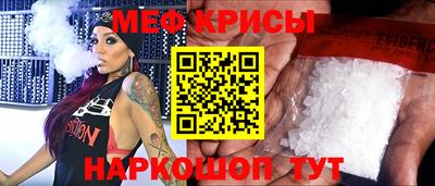 крисы Гусь-Хрустальный