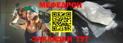 мяу мяу мука Бугуруслан